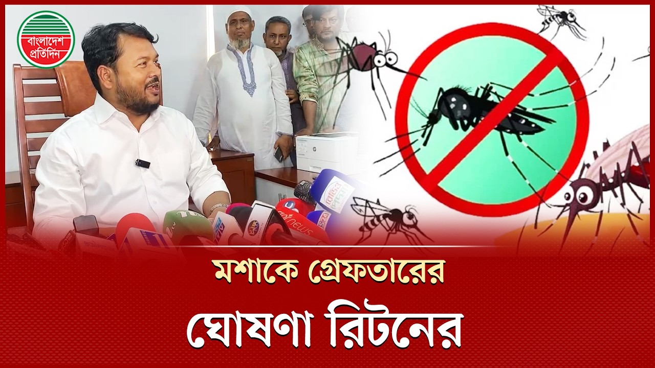 রাজশাহী সিটি করপোরেশনের প্রশাসক হয়ে যা বললেন রিটন | Mahfuzur Rahman Riton | Rajshahi CityCorporation