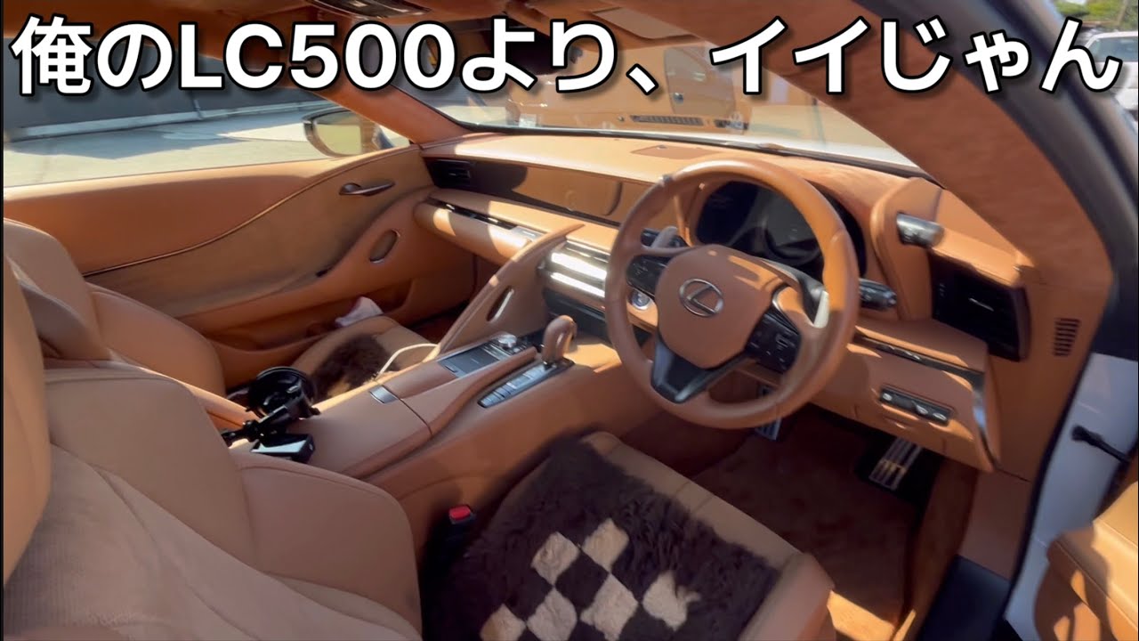 LC500のハイブリッドとV8エンジンの比較