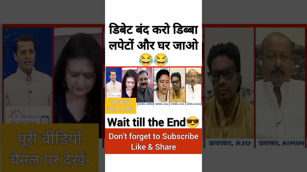 🔥Asim Waqar Exposed Godi #godimedia #godimediacomedy #ravishkumar #biharelection2025 #shorts #viral