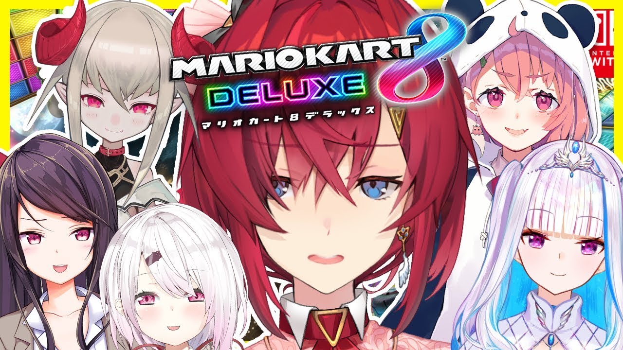 【マリオカート8DX】皆で大会前練習！おんそくに、なりたい…。【アンジュ・カトリーナ視点/にじさんじ】