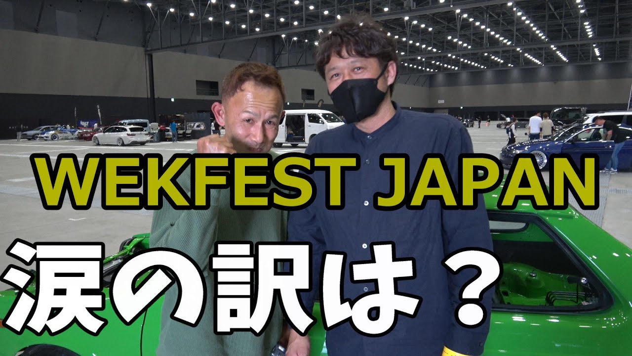 ⑬StarletKP61 ついに完成‼WEKFEST JAPANへ涙の出展