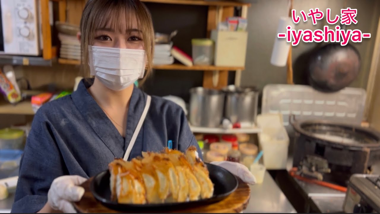 餃子1皿8個150円！30年以上変わらない激ウマ餃子が人気の居酒屋！！