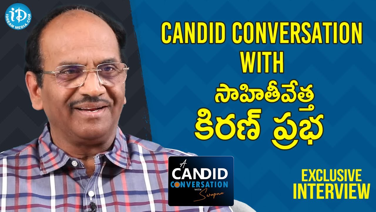 candid conversation with  సాహితీవేత్త‌ కిరణ్ ప్రభ  | Exclusive Interview | Swapna | iDream Movies