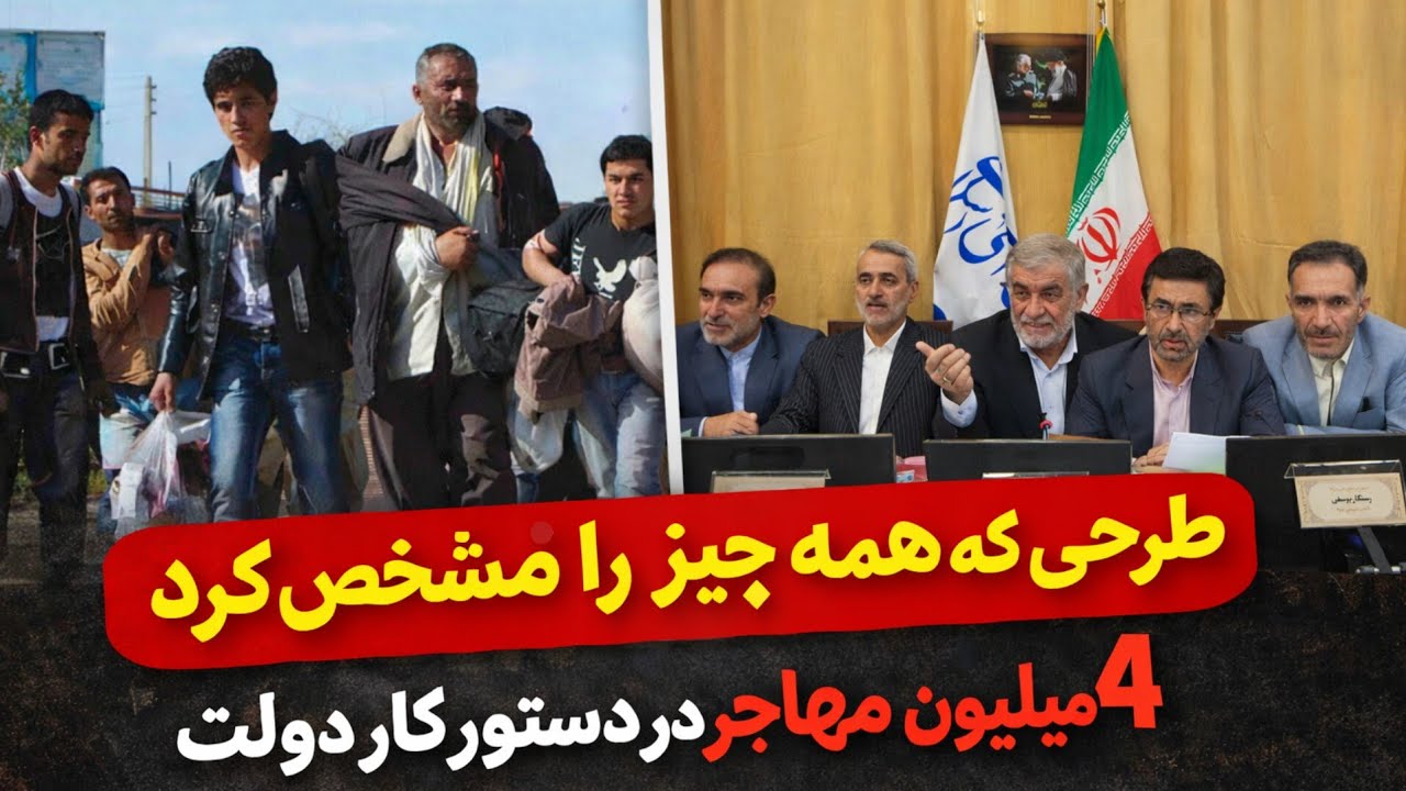 اقامت ها، اخراج ها، جرایم، خدمات و... همه مشخص شد  