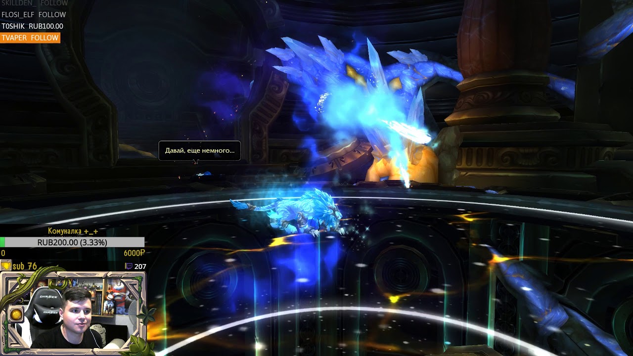 [WoW] 8.0.1 Старт аддона!