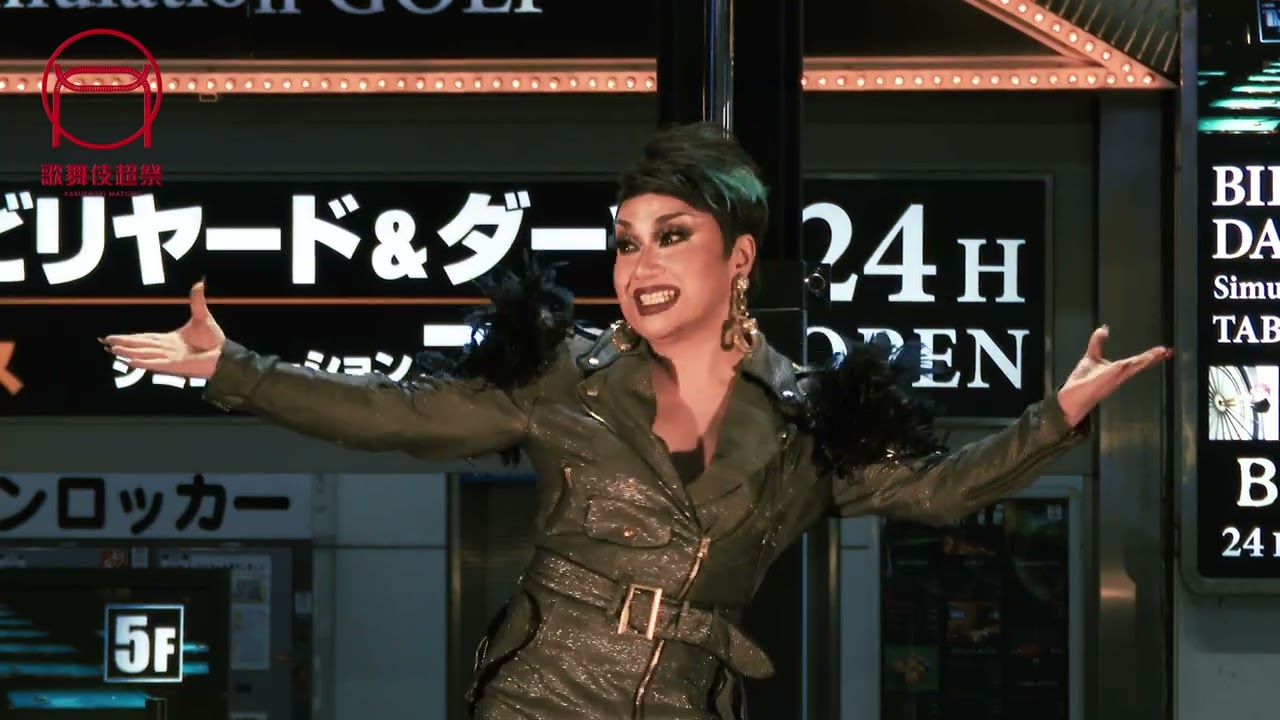 【歌舞伎超祭2021】#19 LAST DANCE
