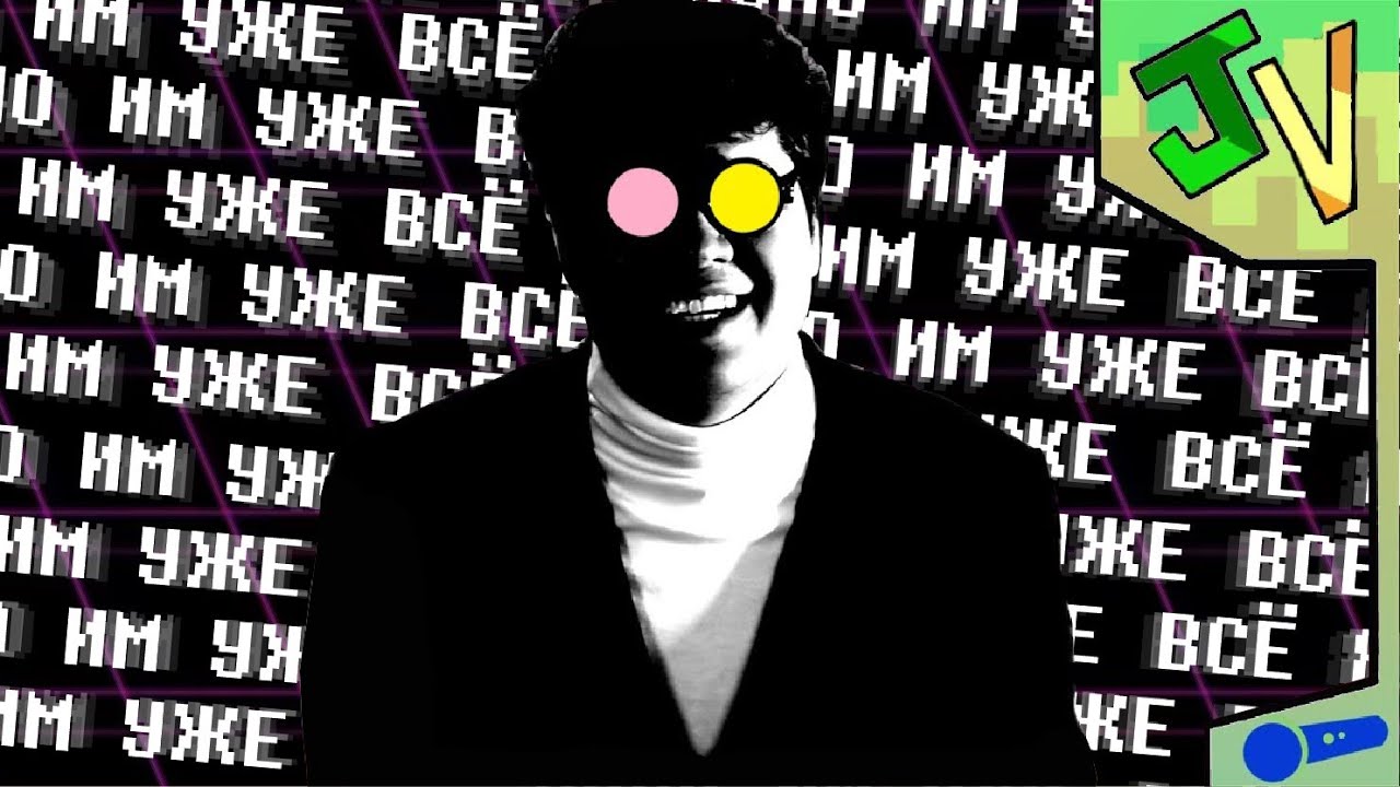 Want Some Fun НА РУССКОМ (feat. JV Foice AI, FolkStudio, RaiNoAyanami) - ПЕСНЯ ДЕЛЬТАРУН СНОУГРЕЙВ