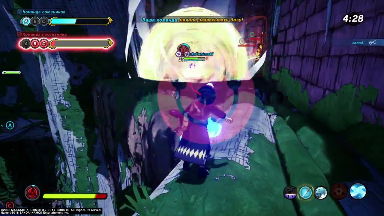 NARUTO TO BORUTO: SHINOBI STRIKER_20260221170543