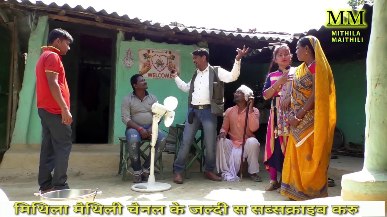 फुलमतिया के घरदेखी में बवाल | MAITHILI COMEDY | RAMLAL COMEDY [ MITHILA MAITHILI ]