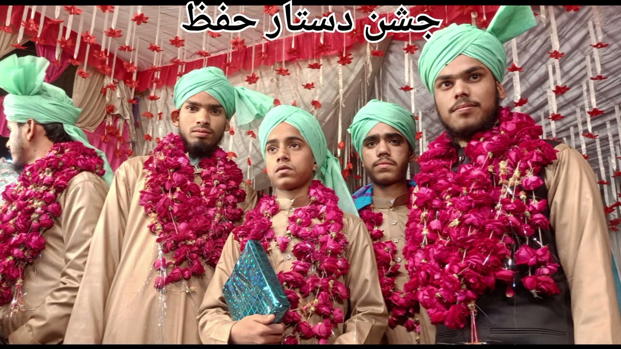 🥰🥰جشن دستار بندی حفظ ماشاءاللہ 🥰🥰سید نورانی میاں صاحب قبلہ کچھوچھہ کے مقدس ہاتھوں تو سے باندھی  