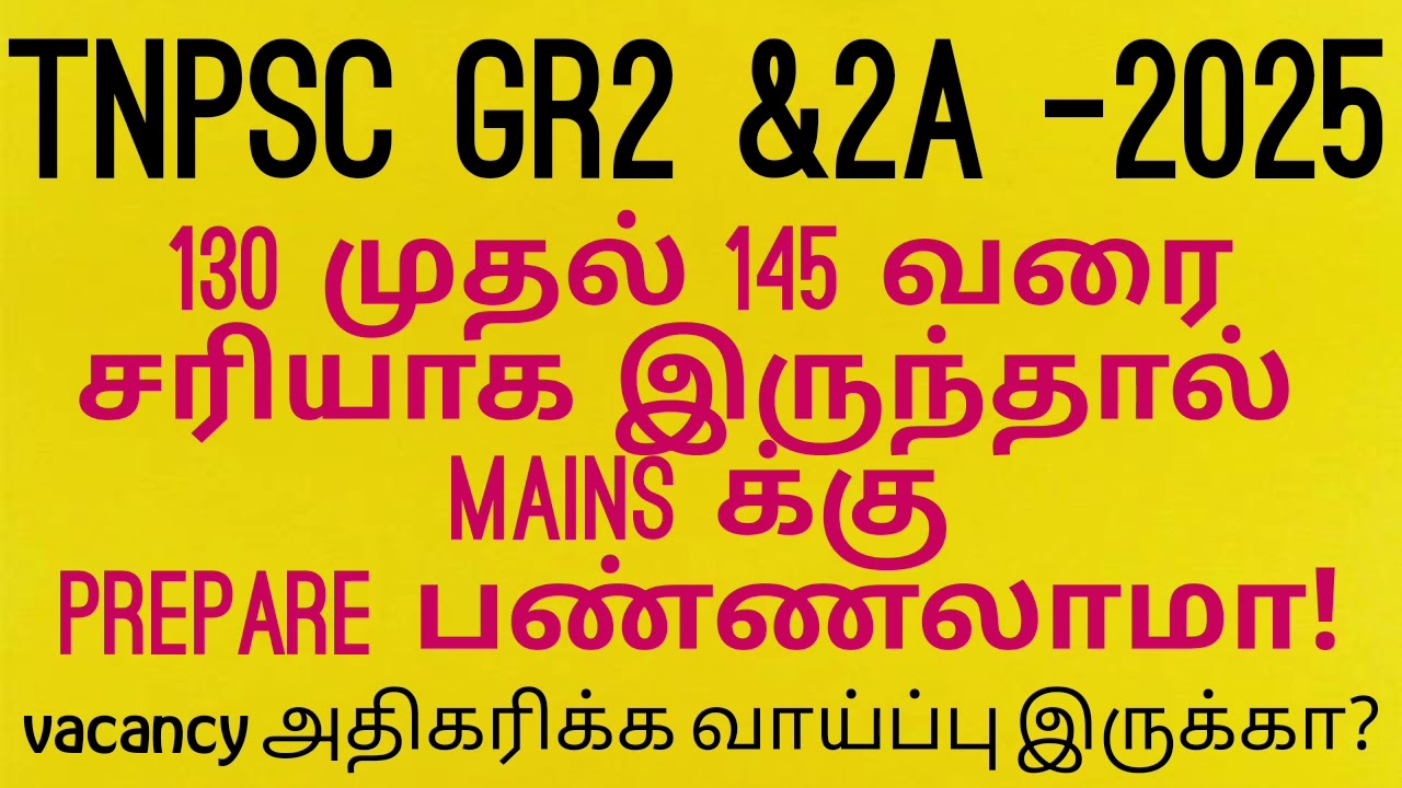 Tnpsc what next | tnpsc group 2 cutoff |  tnpsc group 2 result | tnpsc annual planner 2026 | tnpsc