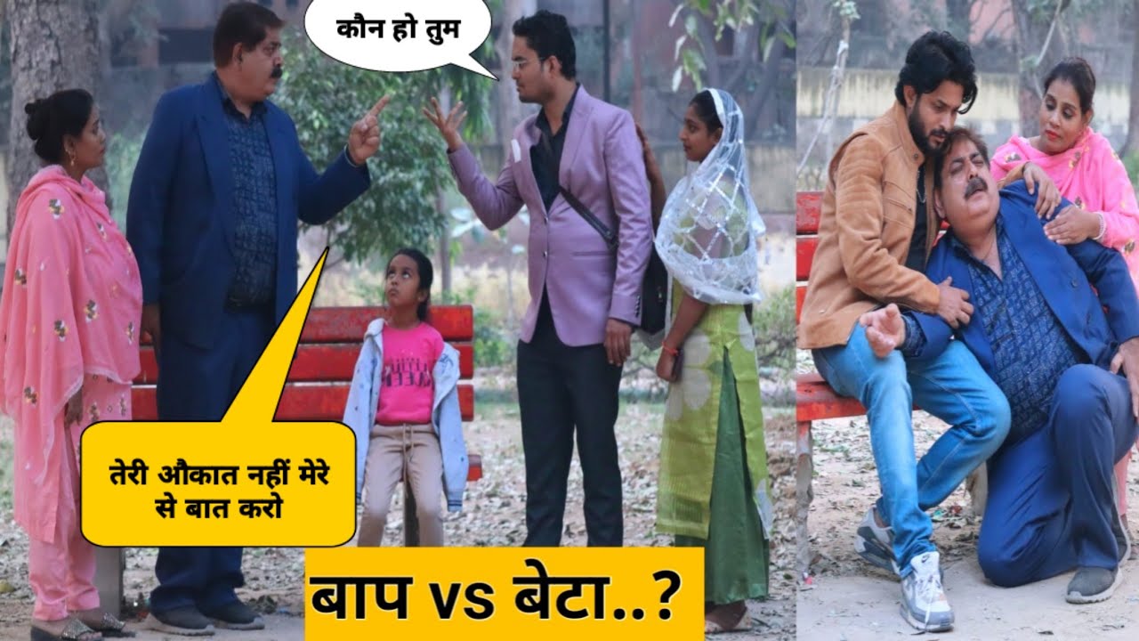 करोड़पति आदमी का Middle Class बेटा 🙄 , आज 5 साल बाद हुआ जब ( Baap Vs Beta ) | Tukka