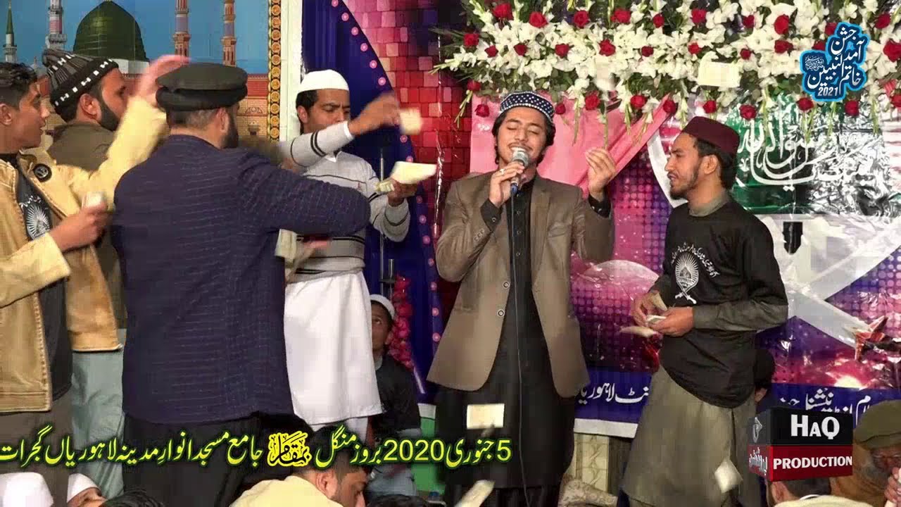 New Video - Beautiful Naat Sharif - Best Performance - Muhammad Shahzaib Ali Qadri - Lahorian