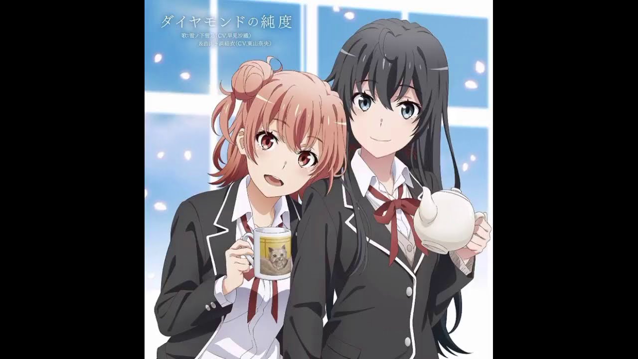Diamond No Jundo (ダイヤモンドの純度) - Yukino Ballade