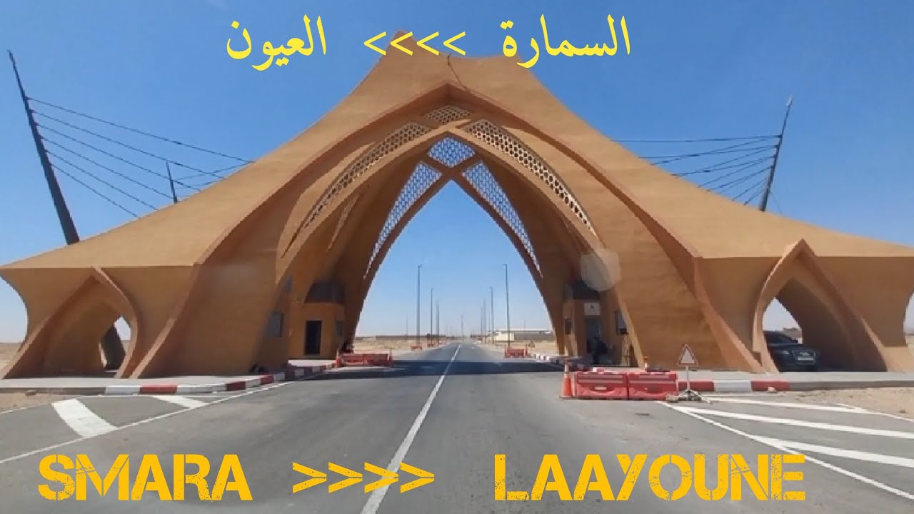 من مدينة السمارة الى مدينة  العيون |30| From SMARA TO LAAYOUNE-MOROCCO