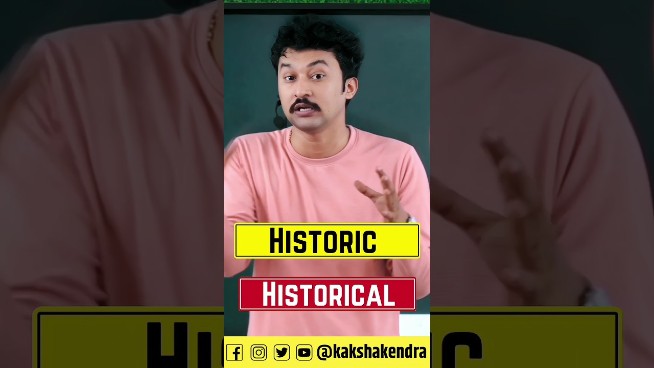 Historic Historical Difference | Learn English Speaking | #shorts #english #historical #historic