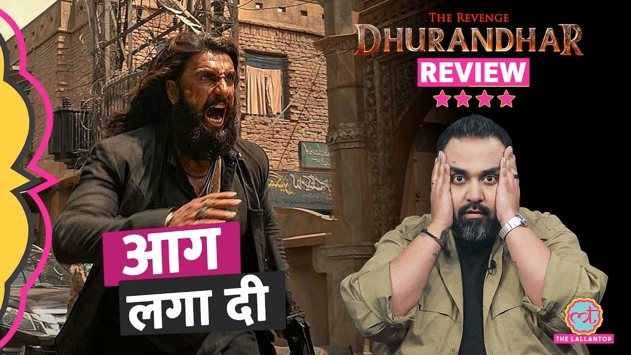 Ranveer Singh ने Akshay Khanna को दी टक्कर, Dhurandhar The Revenge Review दिमाग हिला देगा