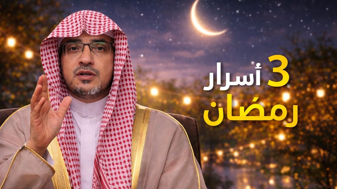 هل تعلم أن النبي كان أجود ما يكون في رمضان 