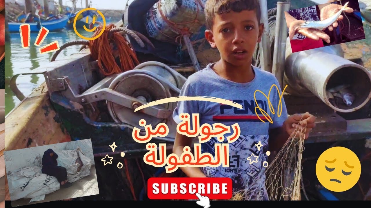 ⭕المحارب الصغير Gladiator 💪🥺🥺🌊🛶