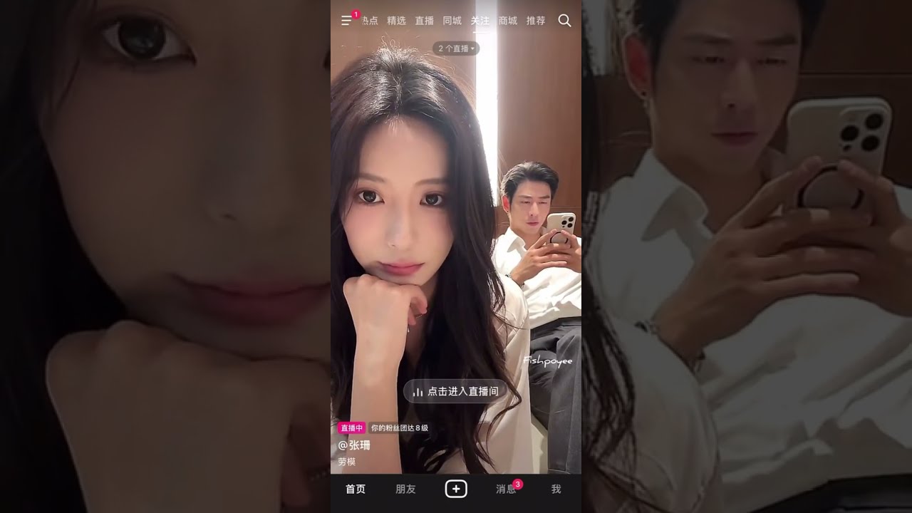 張珊28.5.2025直播📎曹天愷