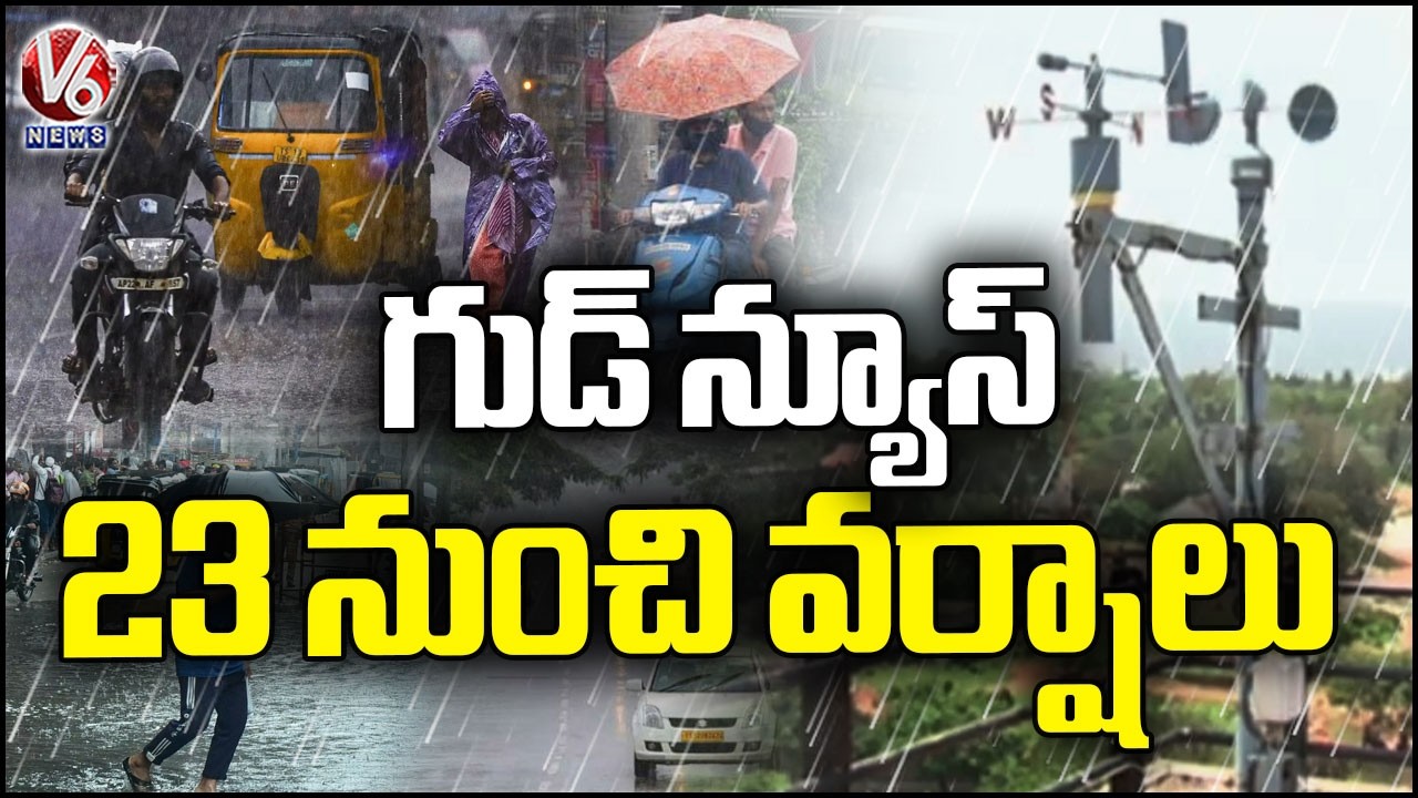 Rain Alert To Telangana From June 23rd | Weather Report | V6 News