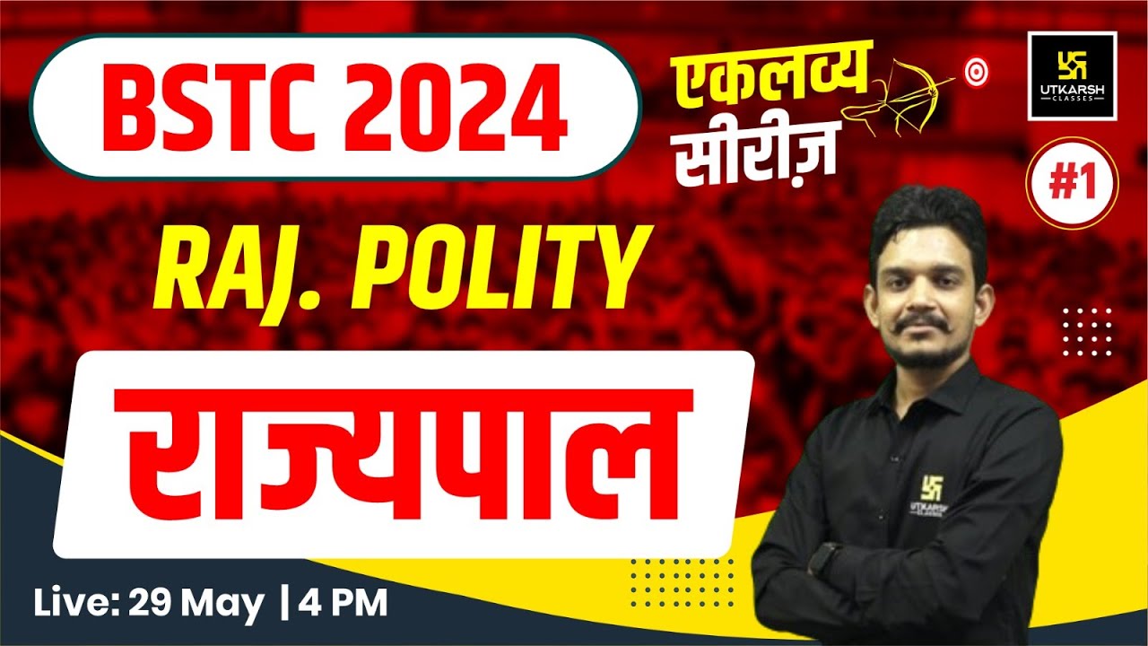BSTC 2024 Exam | Raj. Polity #1 | राज्यपाल | Vikram Tak Sir | Utkarsh Teaching Exams