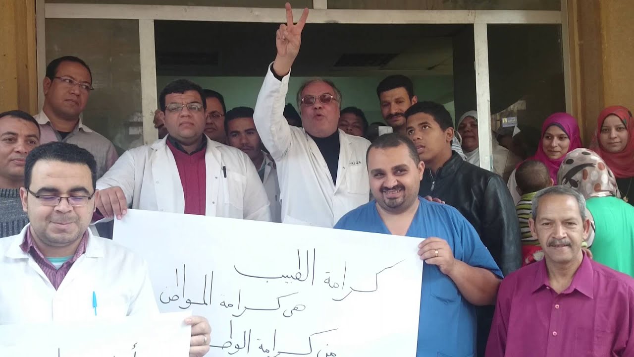أطباء مستشفى نجع حمادي العام 