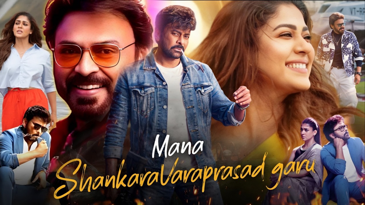 Mana Shankara Vara Prasad Garu (2026) Movie | Chiranjeevi | Nayanthara | Venkatesh | Review & Facts
