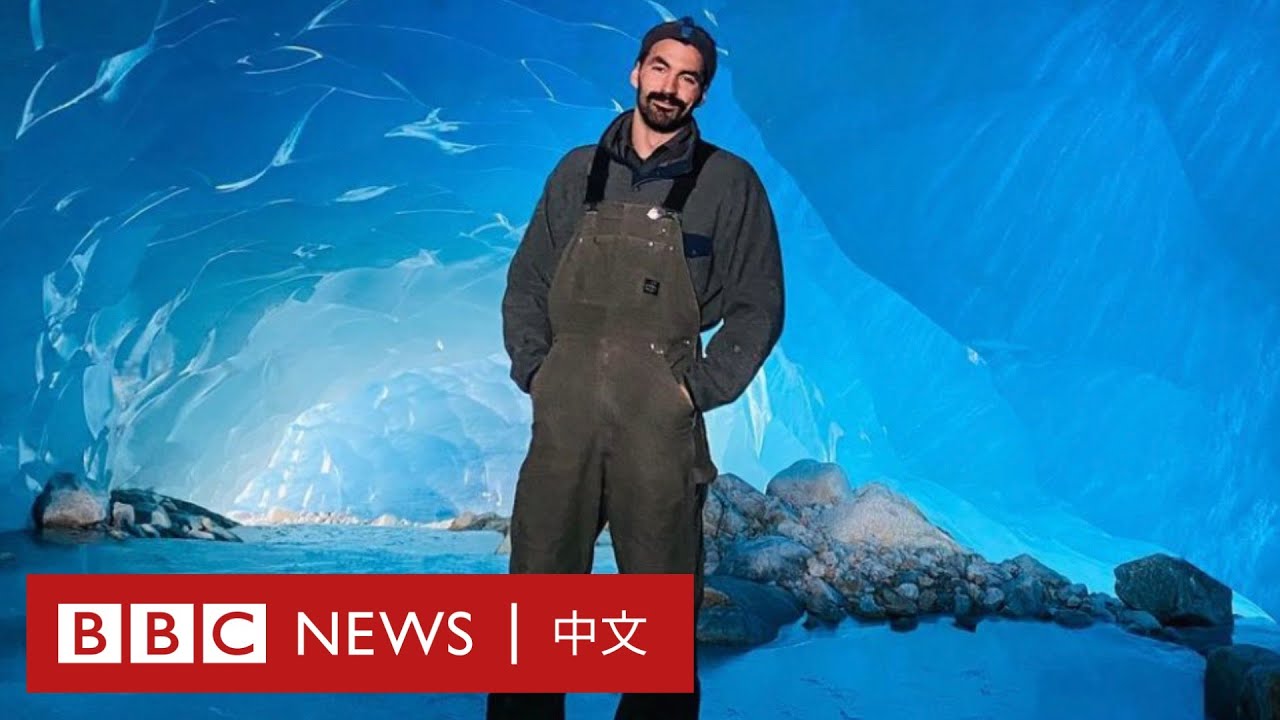 新冠疫情：帶領世界踏上探險之路的人－ BBC News 中文