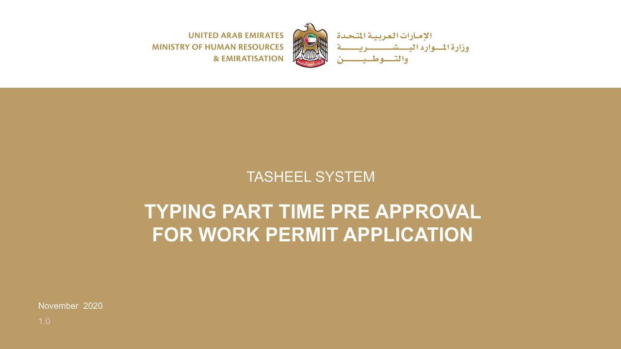 Typing Temporary Pre Approval for Work Permit Application