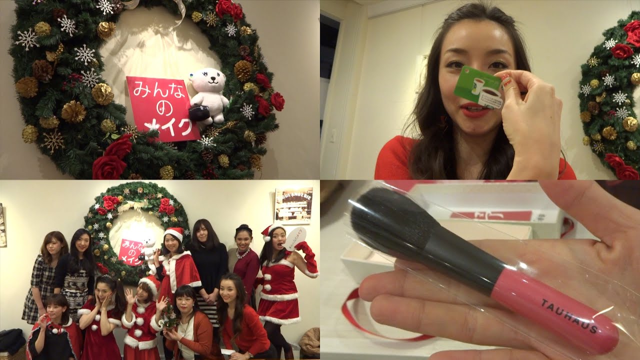 クリスマスパーティー☆プレゼント交換結果発表!!  - 2014.12.25 SasakiAsahiVlog