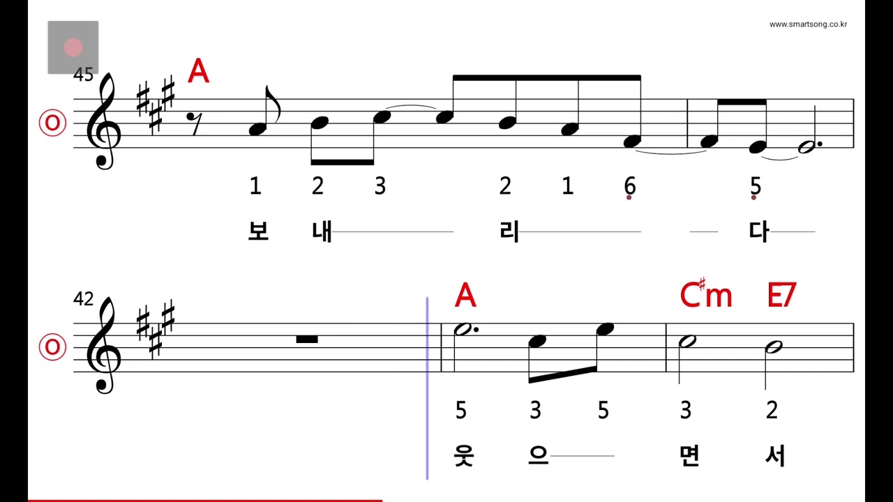 진송남 - 잘 있거라 공항이여 MR