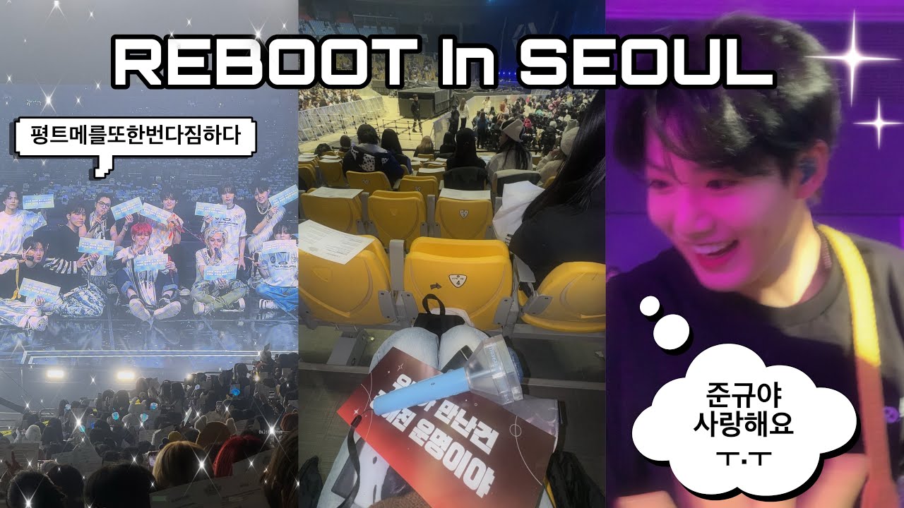 [트메로그] 트레저와의 약속을 위해 추위를 뚫고 콘서트에 가다🥶 | Reboot in Seoul | 트레저 콘서트 브이로그 | Vlog | 서울 | 올콘 | 리부트