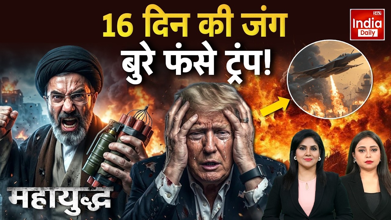 USA Israel Vs Iran War: Strait of Hormuz से वर्ल्ड वॉर 3 की होगी शुरूआत? Khamenei | Trump | Tehran
