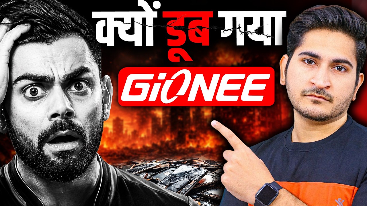 Why did Gionee collapse? The Dark Reality Behind Gionee's Collapse | Business Case Study
