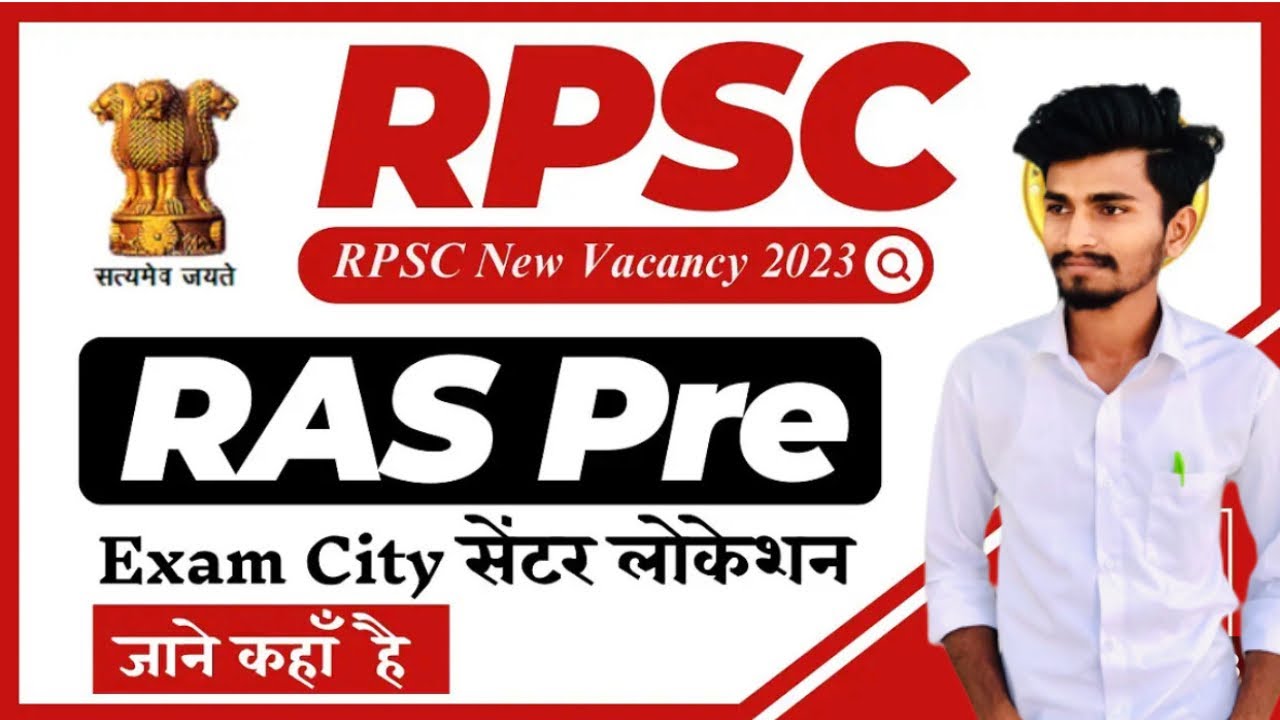 ras location | RAS Pre exam city location kaise dekhe | today ras pre exam city location