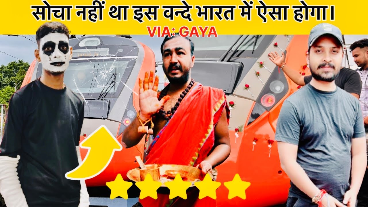 देवघर वन्दे भारत एक्सप्रेस ।DEOGHAR VANDE BHARAT EXPRESS | DEOGHAR TO VARANASI VIA GAYA  JOURNEY