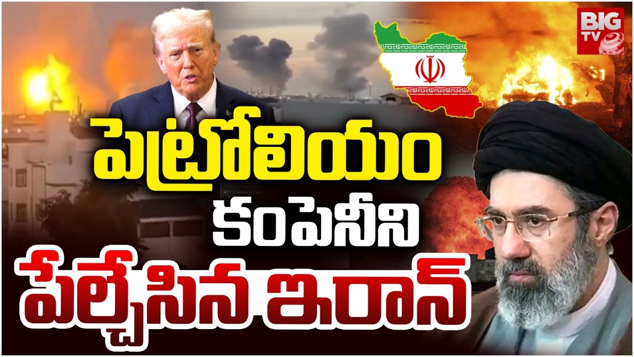 BREAKING: Iran Missile Strike Hits Bahrain’s Biggest Oil Refinery Bapco | Iran-US War | BIG TV