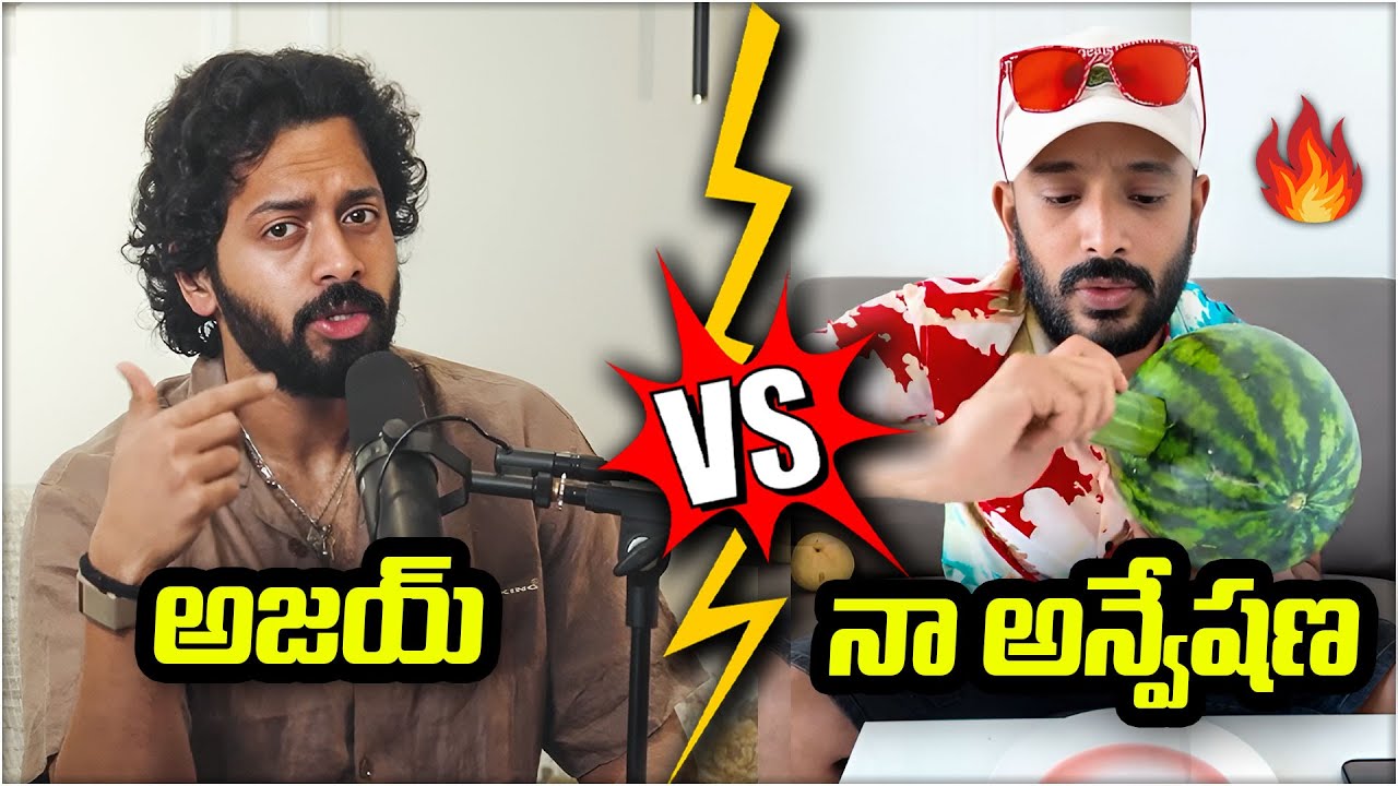 Naa Anveshana vs Aye Jude || Naa Anveshana mass Warning to Aye Jude || Naa Anveshana Controversy