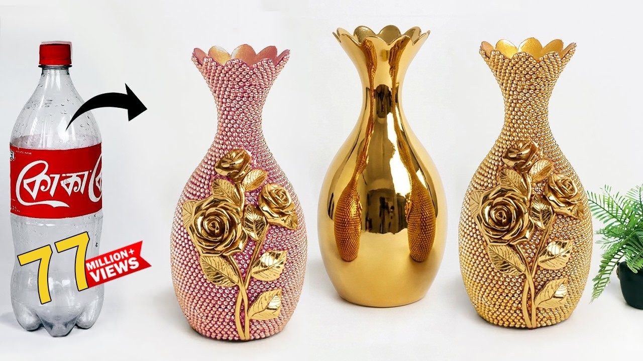 Plastic bottle flower vase making - Look like ceramic vase | प्लास्टिक की बोतल फूल फूलदान बना रही है