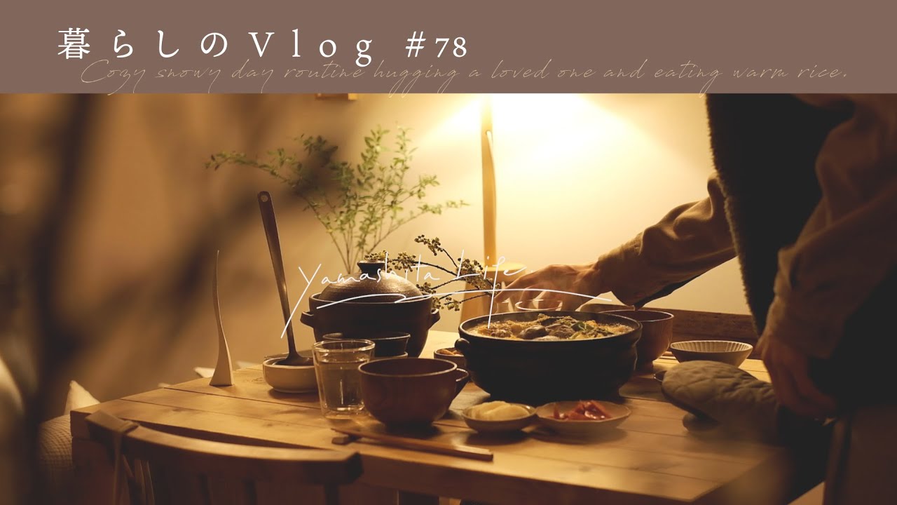 《 день, который согревает объятиями и вкусной едой. | Мой влог №78 》