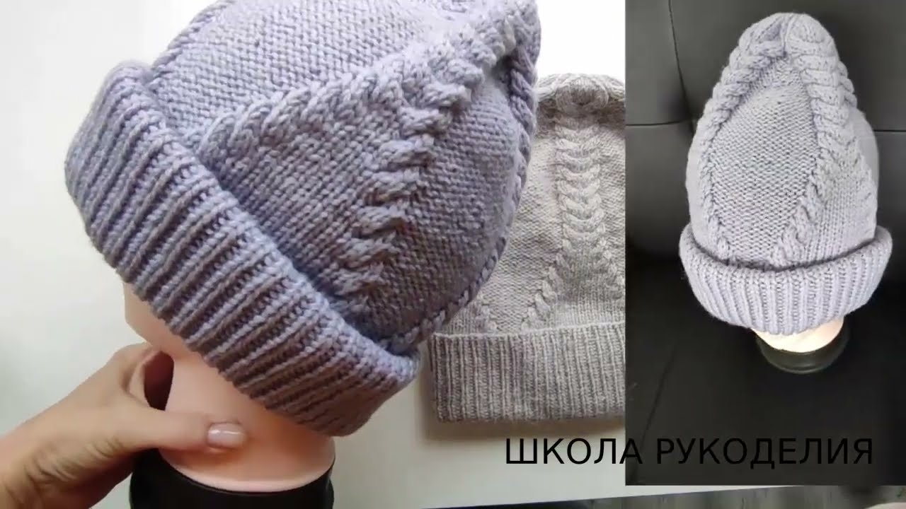 2 ШАПКИ ПО ОДНОМУ МАСТЕР-КЛАССУ.НОВАЯ АВТОРСКАЯ МОДЕЛЬ ШАПКИ С КОСАМИ.
