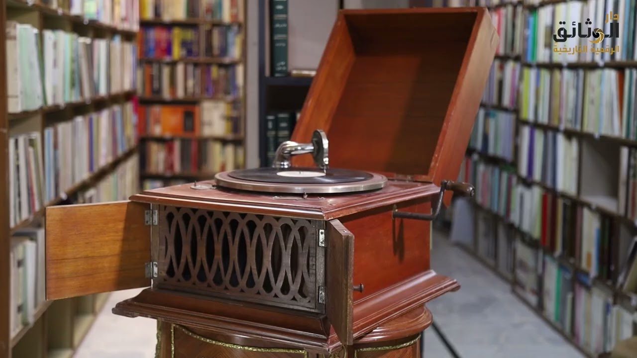 و الله زهقنا من الحياة: سلامة الأغواني: مطبخ المدينة: تسجيل نادر طقطوقة سياسية عام 1934