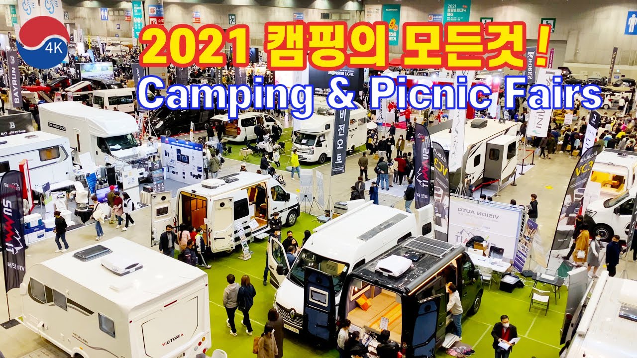 [4K] 2021 Camping & Picnic Fairs was held at KINTEX, South Korea. Nearby Seoul. Leisure vehicle etc.