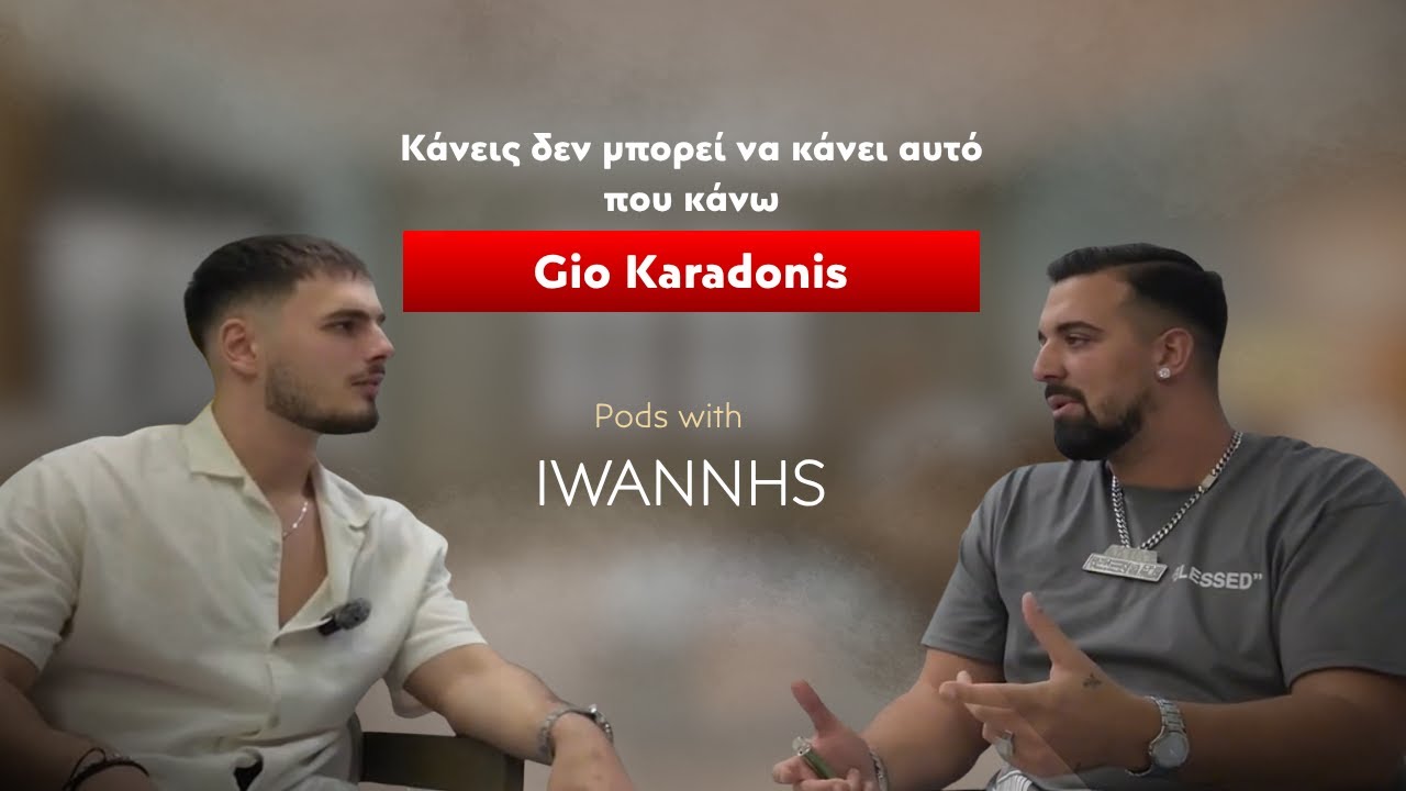 35 &Lambda;&epsilon;&pi;&tau;ά &mu;&epsilon; &tau;&omicron;&nu; ά&nu;&theta;&rho;&omega;&pi;&omicron; &pi;ί&sigma;&omega; &alpha;&pi;&omicron; &tau;&eta;&nu; &Rho;&alpha;&pi;-&Tau;&rho;&alpha;&pi; &sigma;&kappa;&eta;&nu;ή-Gio Kay-Pod With IWANNHS