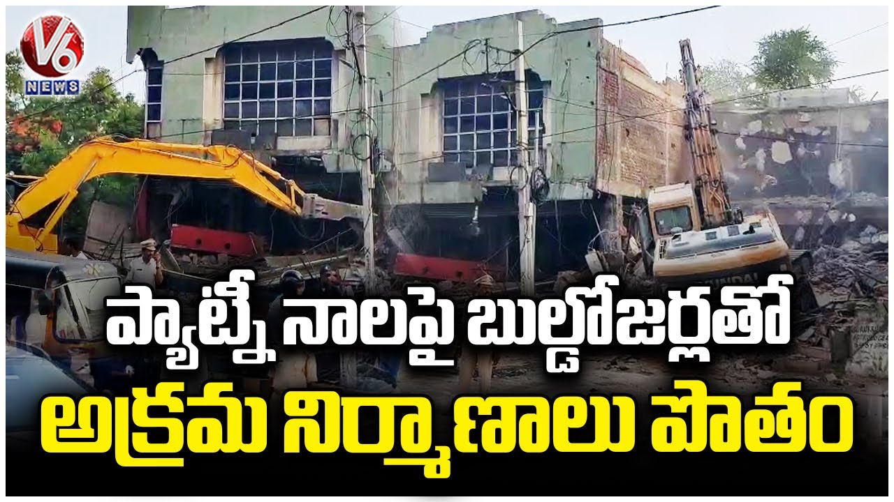 Hydra Demolishing Illegal Constructions At Cantonment Board Area | V6 News