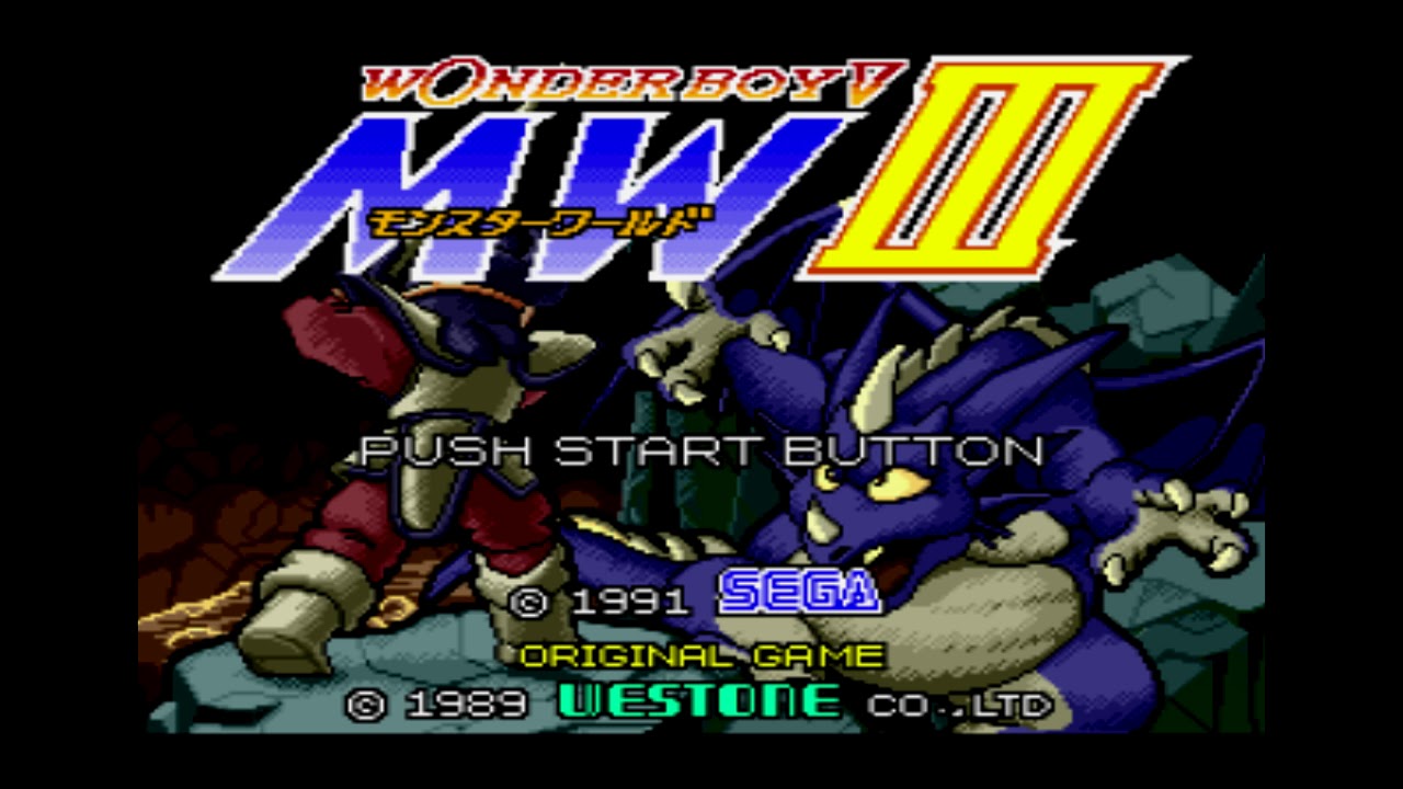 Beginning - Wonderboy in Monster World