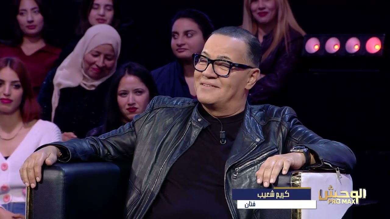 Wahch Pro Max S02 Episode 21 06-04-2025 Partie 03