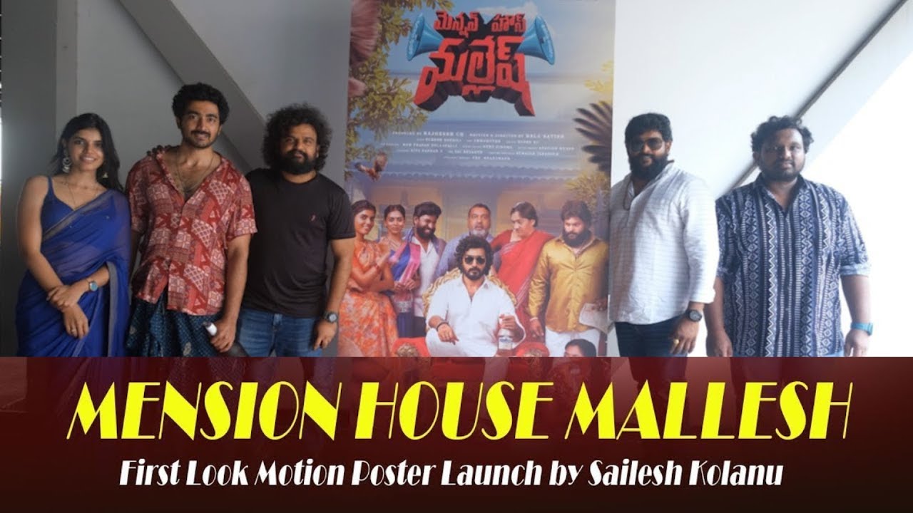 SaileshKolanu BRINGS THE HEAT with MENsion House Mallesh's FIRST LOOK!