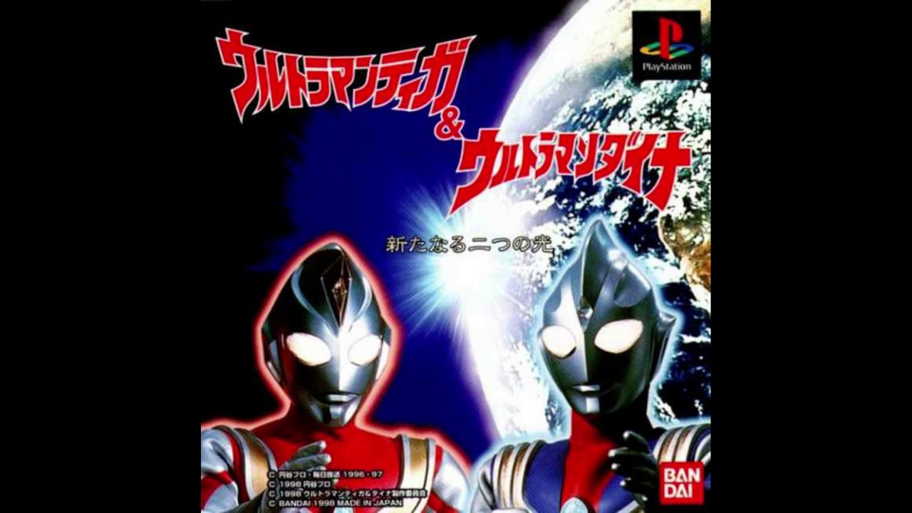 Ultraman Tiga & Ultraman Dyna: New Generations OST